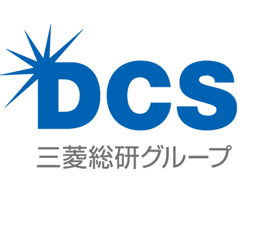 三菱総研ＤＣＳ株式会社
