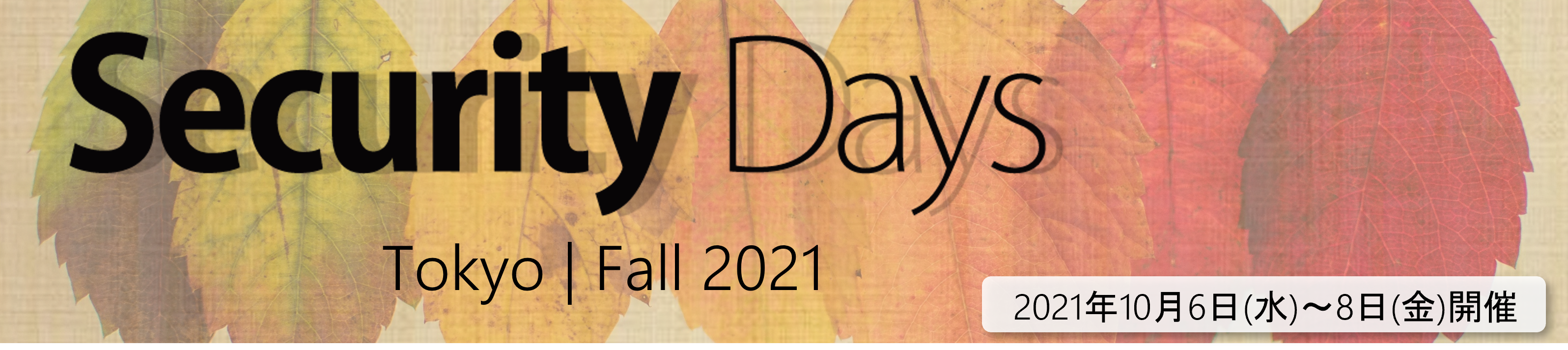 Security Days Fall 2021