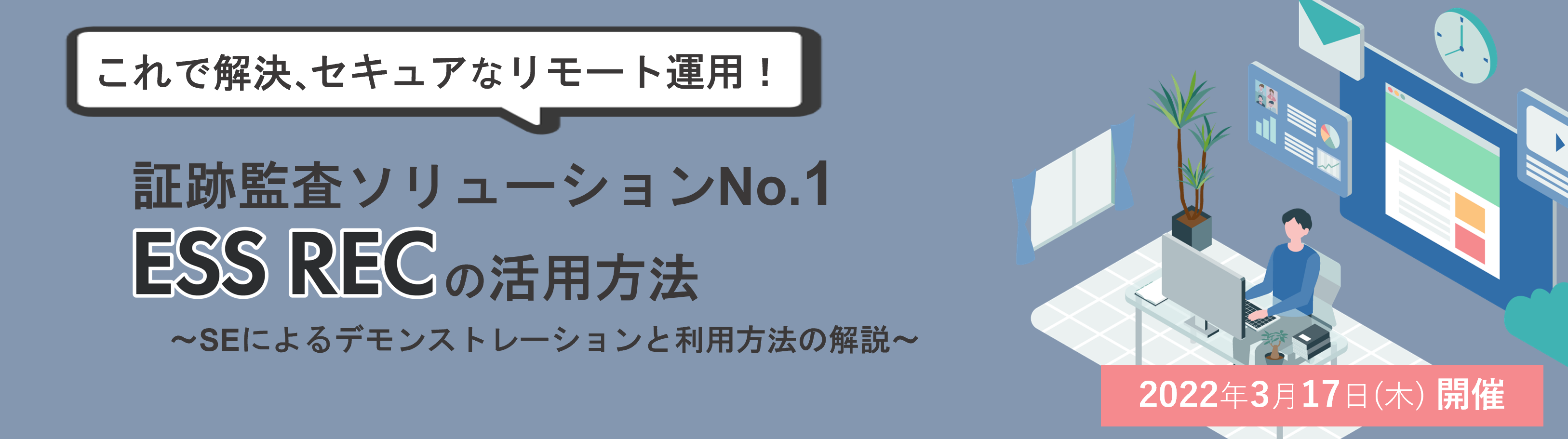 バナー