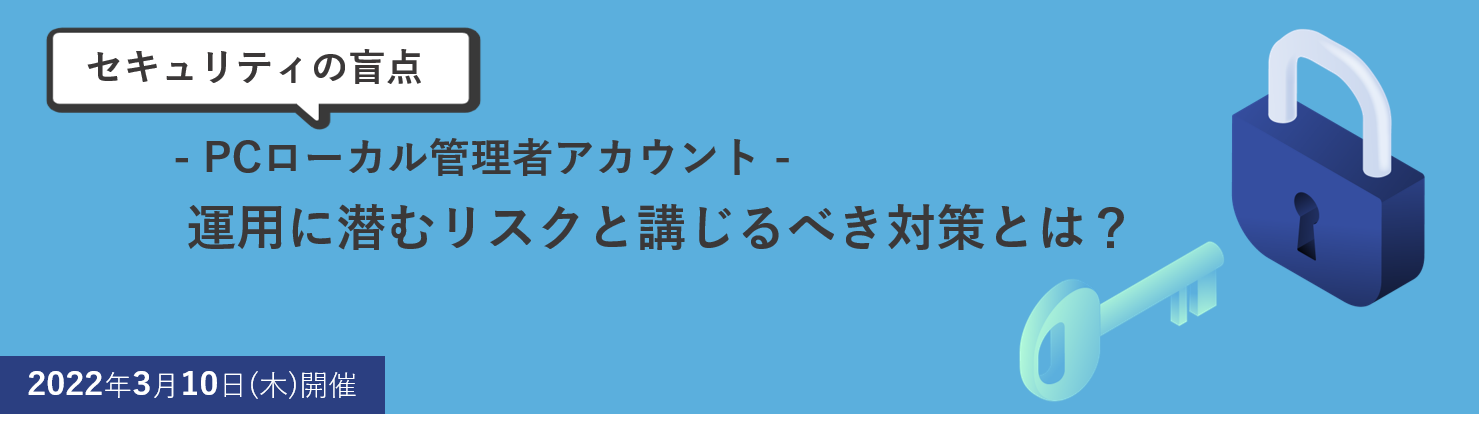 バナー