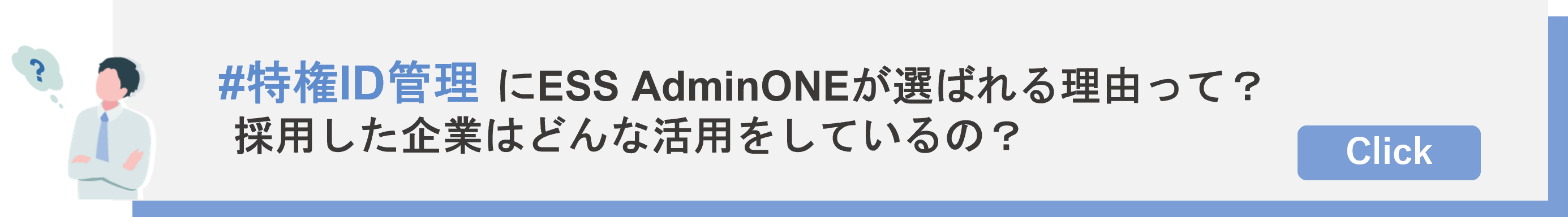 バナー