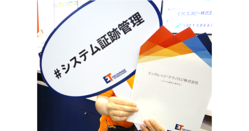 ブースイメージ2