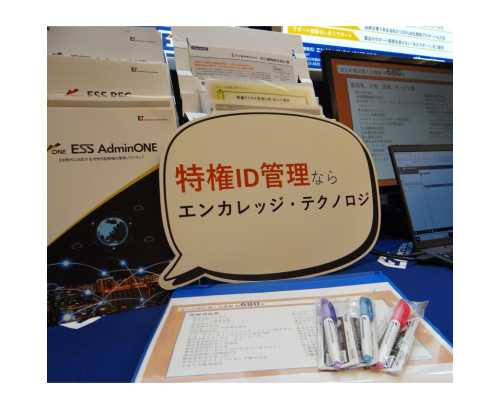 ブースの様子2