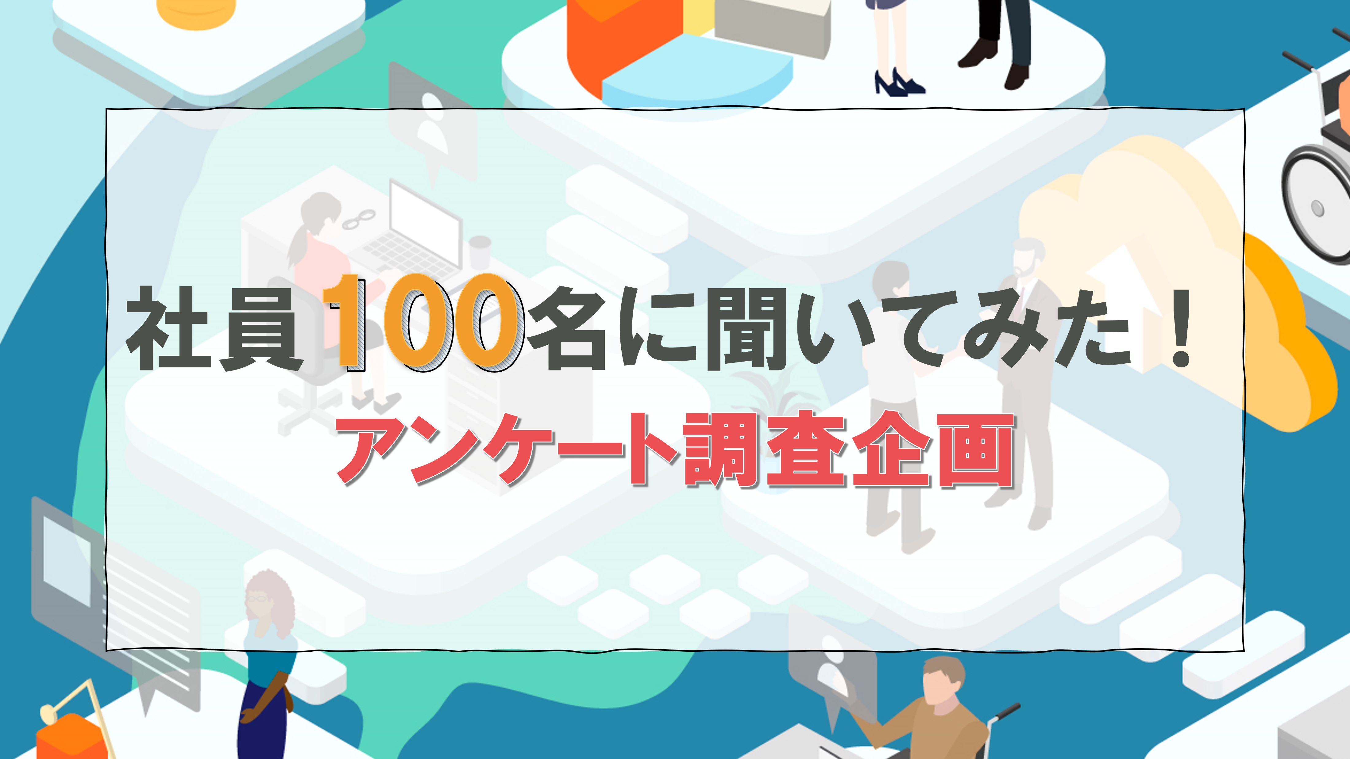 topic02